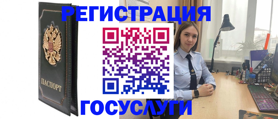 временная регистрация надежно в Казани